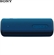 Loa SONY SRS-XB31 8